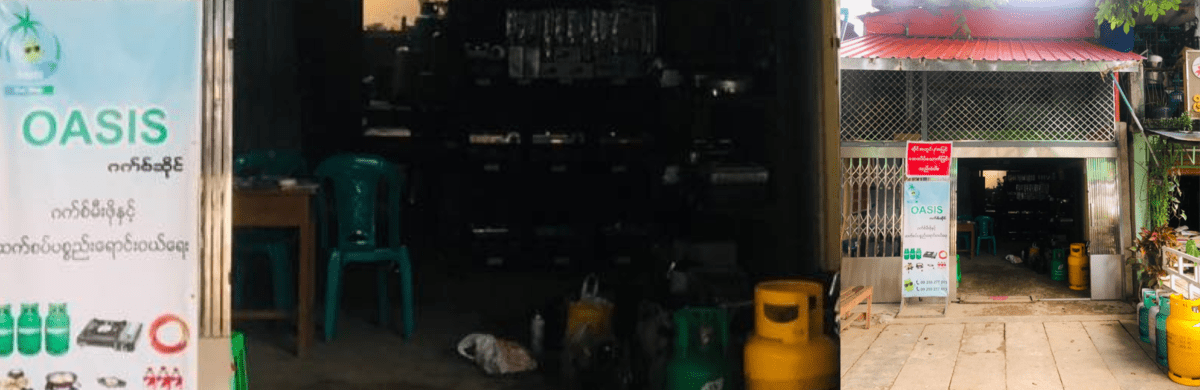 Oasis Gas Shop - South Okkalapa